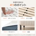 シングル脚付きマットレスベッド(CT002 BE/BK) 3枚目画像