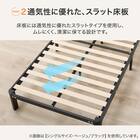 シングル脚付きマットレスベッド(CT002 BE/BK) 5枚目画像