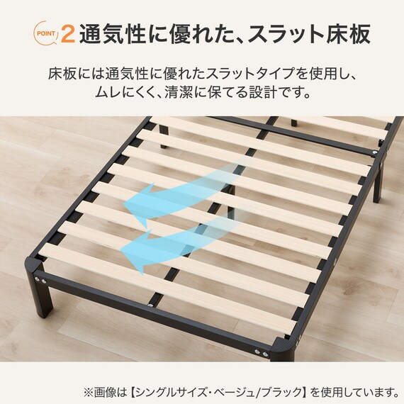シングル脚付きマットレスベッド(CT002 BE/BK) 5枚目画像