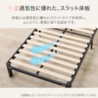 シングル脚付きマットレスベッド(CT002 BE/BK) 5枚目画像