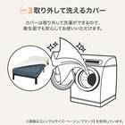 シングル脚付きマットレスベッド(CT002 BE/BK) 6枚目画像