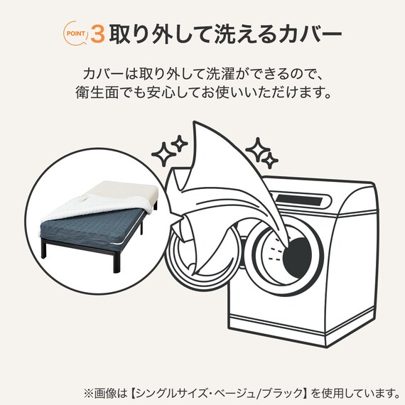 シングル脚付きマットレスベッド(CT002 BE/BK) 6枚目画像