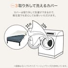 シングル脚付きマットレスベッド(CT002 BE/BK) 6枚目画像