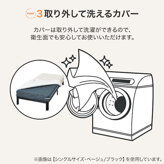 シングル脚付きマットレスベッド(CT002 BE/BK) 6枚目画像