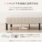 シングル脚付きマットレスベッド(CT002 BE/BK) 7枚目画像