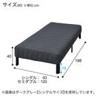 シングル脚付きマットレスベッド(CT002 BE/BK) 13枚目画像