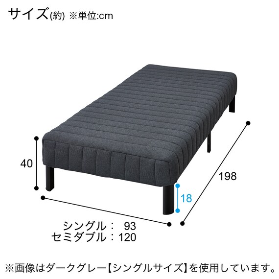 シングル脚付きマットレスベッド(CT002 BE/BK) 13枚目画像