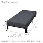 シングル脚付きマットレスベッド(CT002 BE/BK) 13枚目画像
