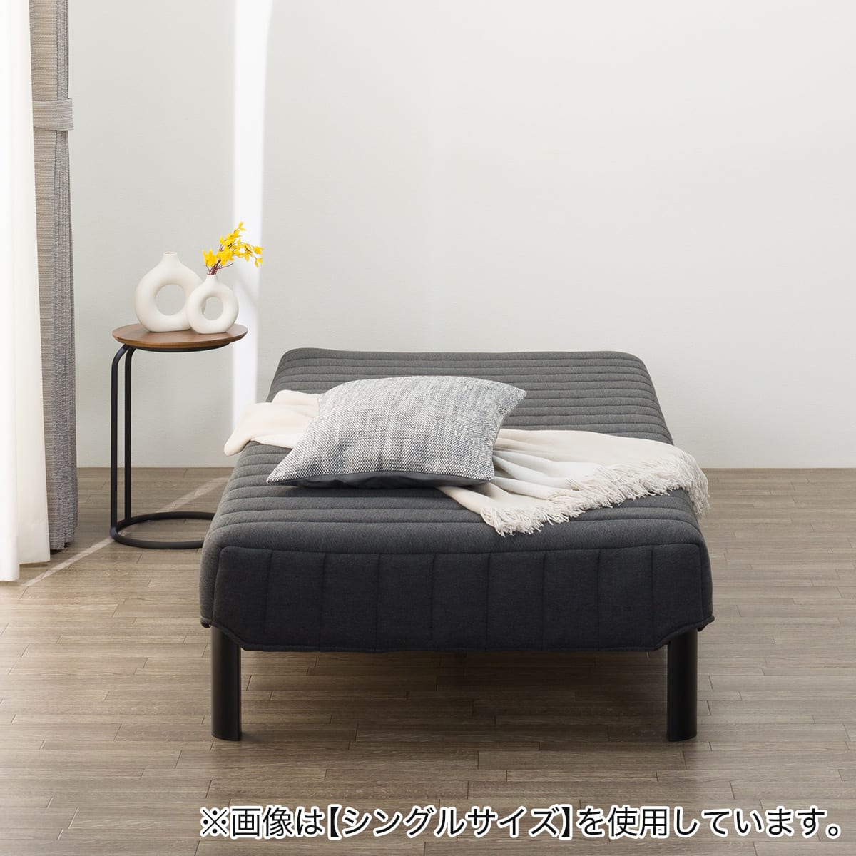脚付きポケットコイルマットレス セミダブル (CT002 DGY/BK) | ニトリ