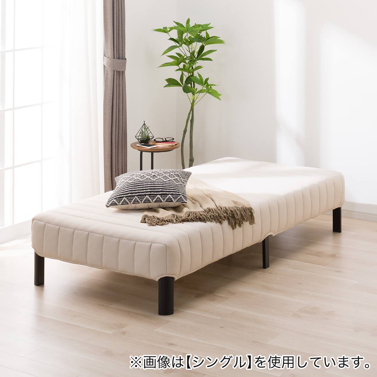 脚付きポケットコイルマットレス シングル (CT002 DGY/BK) | ニトリ