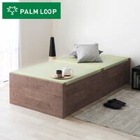 シングル 大容量収納 い草ベッド (ハイタイプ パームウォールナットブラウン)