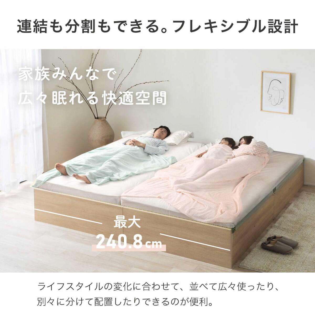 シングル 大容量収納 い草ベッド (ハイタイプ オークナチュラルパーム