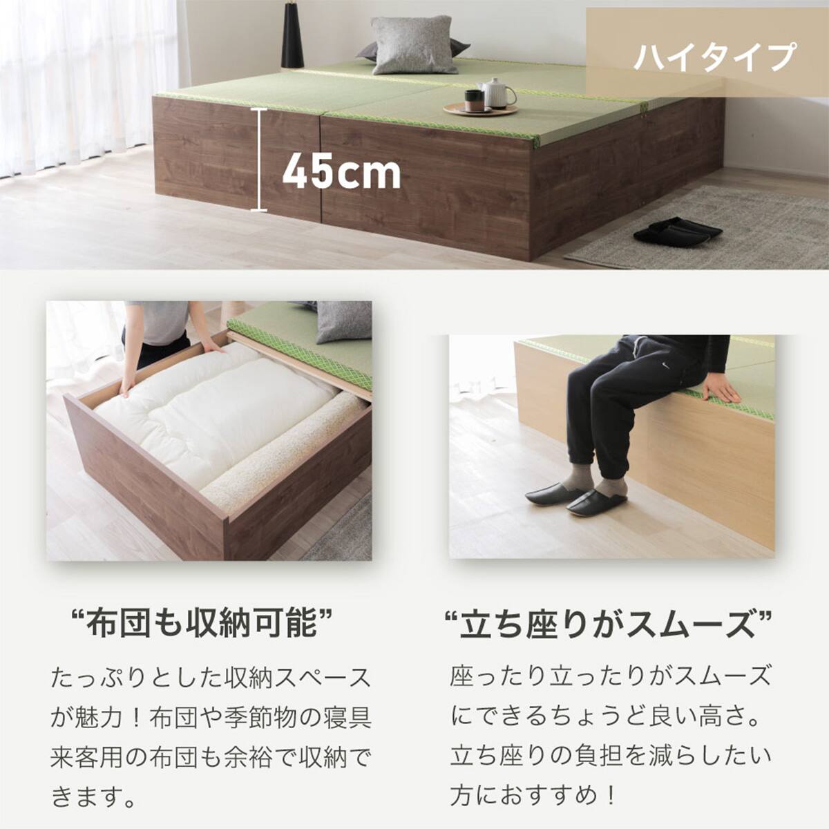 シングル 大容量収納 い草ベッド (ハイタイプ オークナチュラルパーム