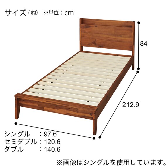 セミダブルすのこベッドフレーム(MF501 フラットタイプ  棚付き BR) 4枚目画像