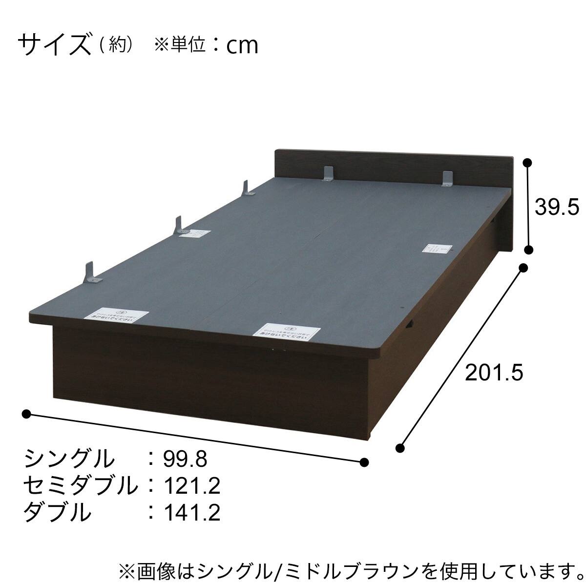 シングルベッドフレーム(OP IB ヘッドレス よこ開き 浅型 MBR