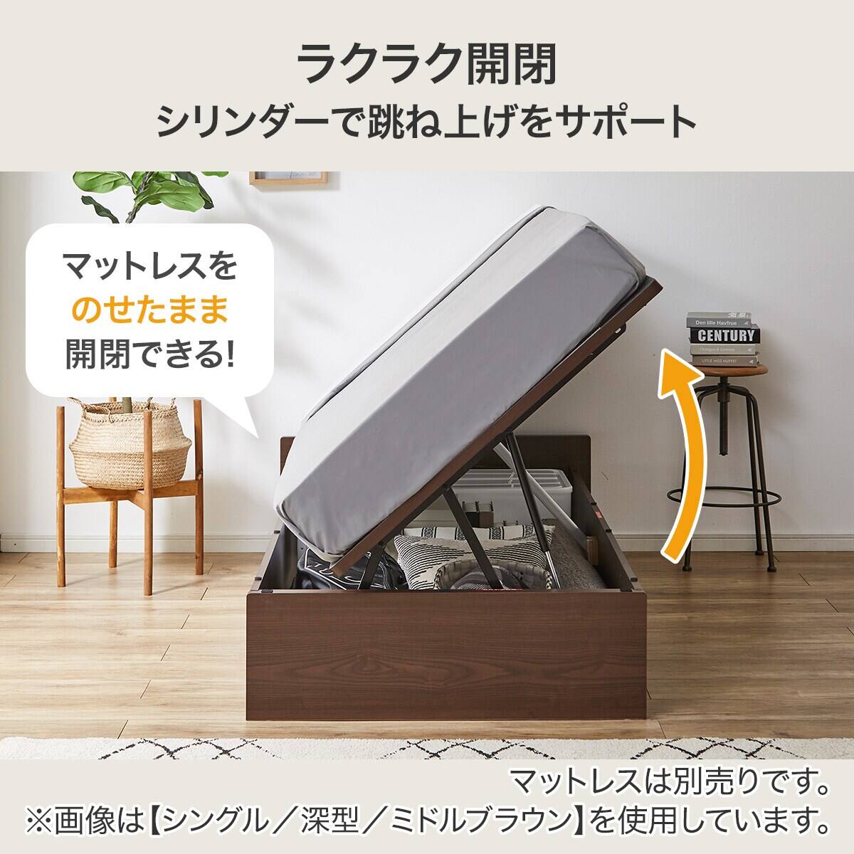 収納付きベッドフレーム シングル ヘッドレスタイプ (OP IB 横開き 深