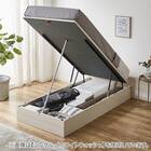 収納付きベッドフレーム シングル ヘッドレスタイプ (OP IB 縦開き 浅型 WW) 1枚目画像