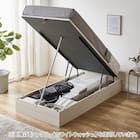 収納付きベッドフレーム シングル ヘッドレスタイプ (OP IB 縦開き 浅型 WW) 1枚目画像