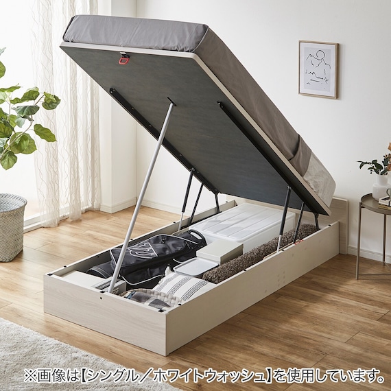収納付きベッドフレーム シングル ヘッドレスタイプ (OP IB 縦開き 浅型 WW) 1枚目画像