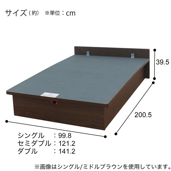 収納付きベッドフレーム シングル ヘッドレスタイプ (OP IB 縦開き 浅型 WW) 9枚目画像