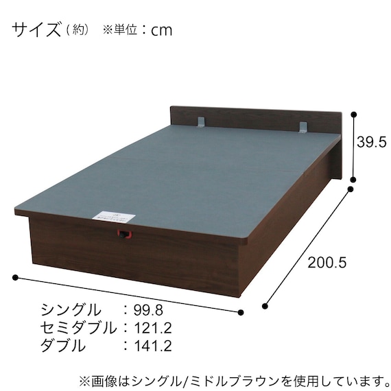 収納付きベッドフレーム シングル ヘッドレスタイプ (OP IB 縦開き 浅型 WW) 9枚目画像