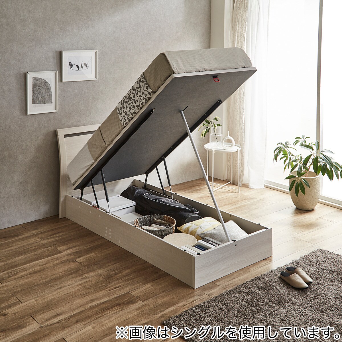 ニトリ　シングルベッド　跳ね上げ式 シングルベッドフレーム(OP KG ヘッドレス 縦開き 深型 WW