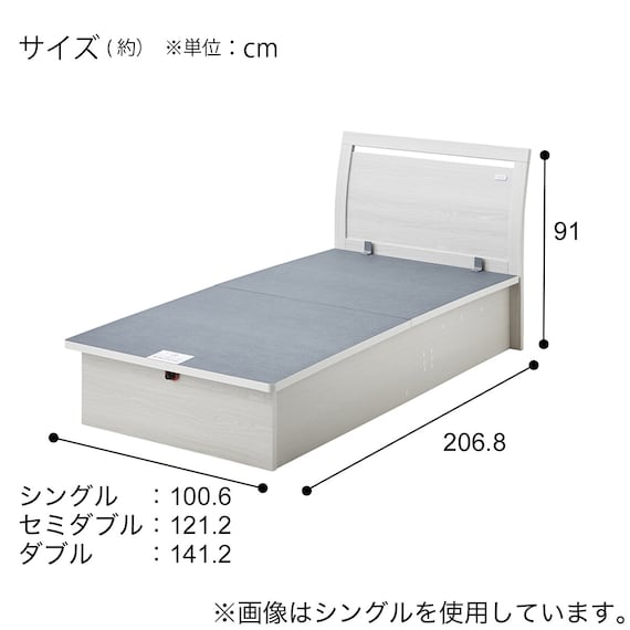 スライダー画像