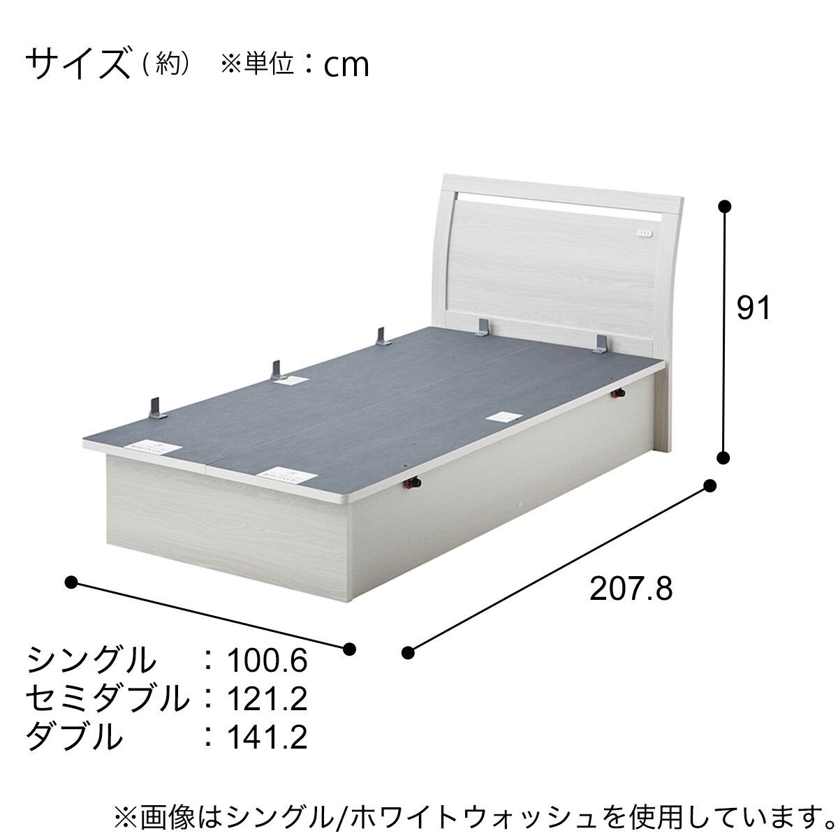 収納付きベッドフレーム シングル フラットタイプ (OP IB 横開き 深型