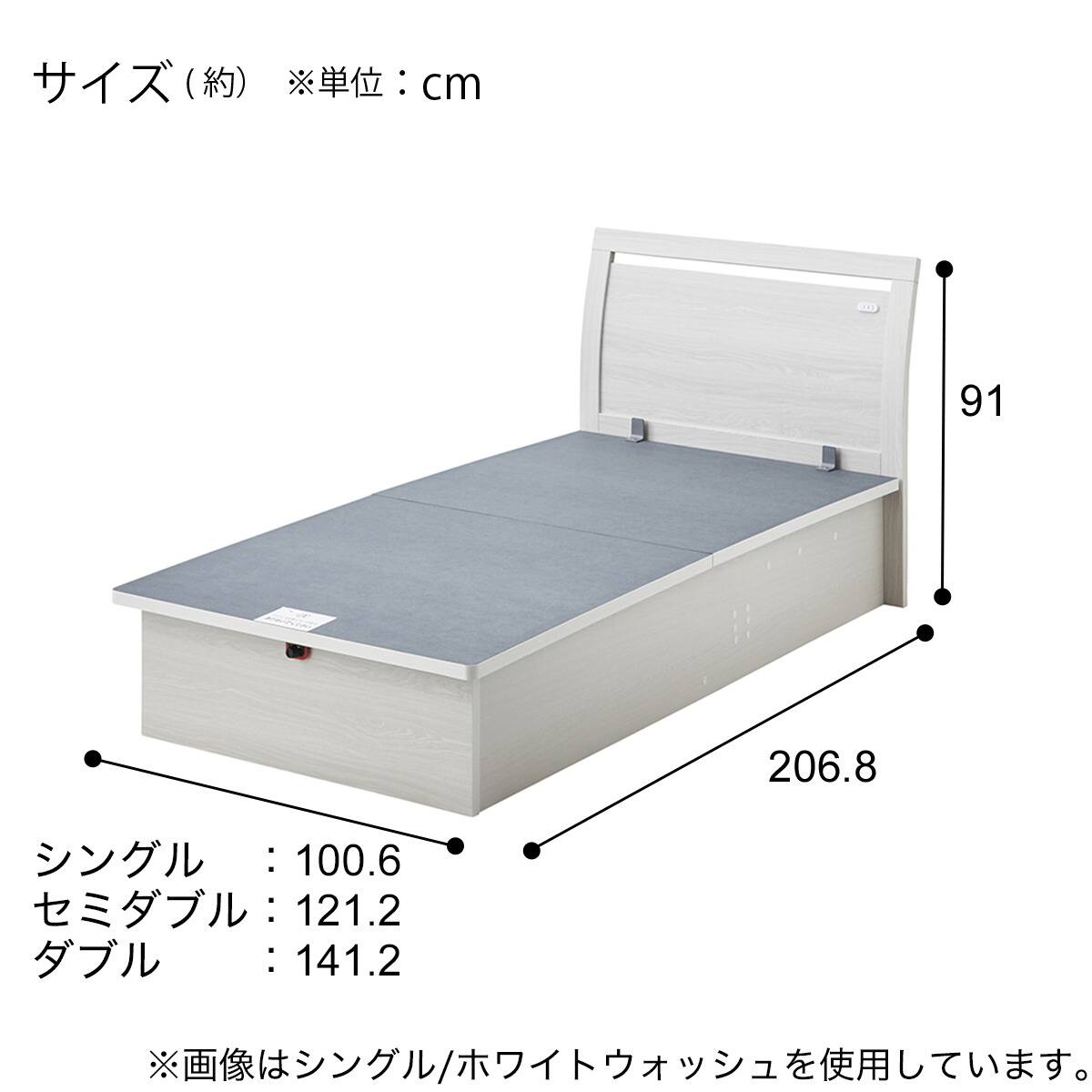 収納付きベッドフレーム シングル フラットタイプ (OP IB 縦開き 深型