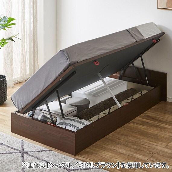 セミダブルベッドフレーム(OP IB ヘッドレス よこ開き 浅型 MBR) 1枚目画像