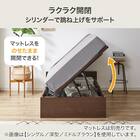 セミダブルベッドフレーム(OP IB ヘッドレス よこ開き 浅型 MBR) 2枚目画像