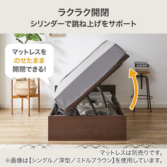 セミダブルベッドフレーム(OP IB ヘッドレス よこ開き 浅型 MBR) 2枚目画像