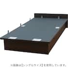 セミダブルベッドフレーム(OP IB ヘッドレス よこ開き 浅型 MBR) 4枚目画像