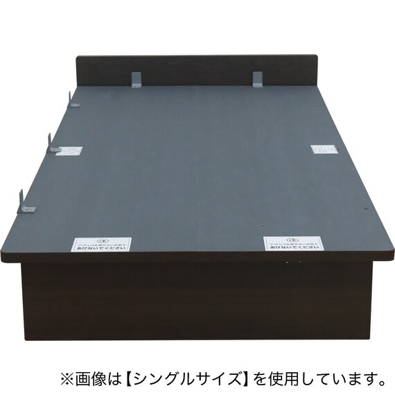 セミダブルベッドフレーム(OP IB ヘッドレス よこ開き 浅型 MBR) 5枚目画像