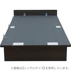 セミダブルベッドフレーム(OP IB ヘッドレス よこ開き 浅型 MBR) 5枚目画像