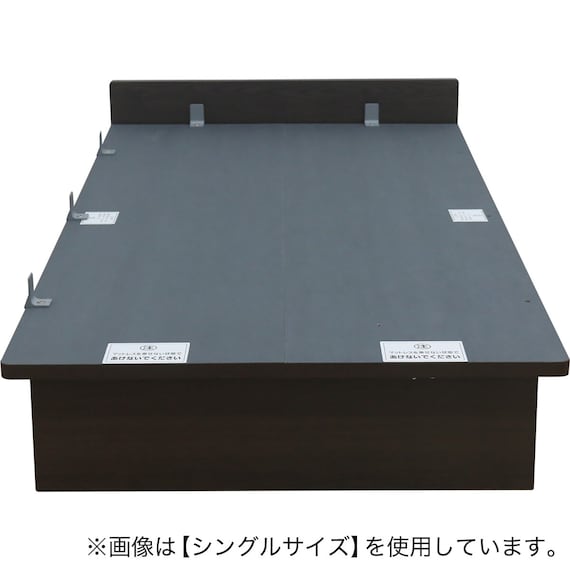 セミダブルベッドフレーム(OP IB ヘッドレス よこ開き 浅型 MBR) 5枚目画像