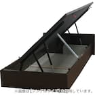 セミダブルベッドフレーム(OP IB ヘッドレス よこ開き 浅型 MBR) 6枚目画像