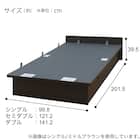 セミダブルベッドフレーム(OP IB ヘッドレス よこ開き 浅型 MBR) 8枚目画像