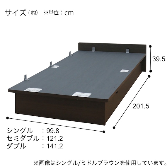セミダブルベッドフレーム(OP IB ヘッドレス よこ開き 浅型 MBR) 8枚目画像