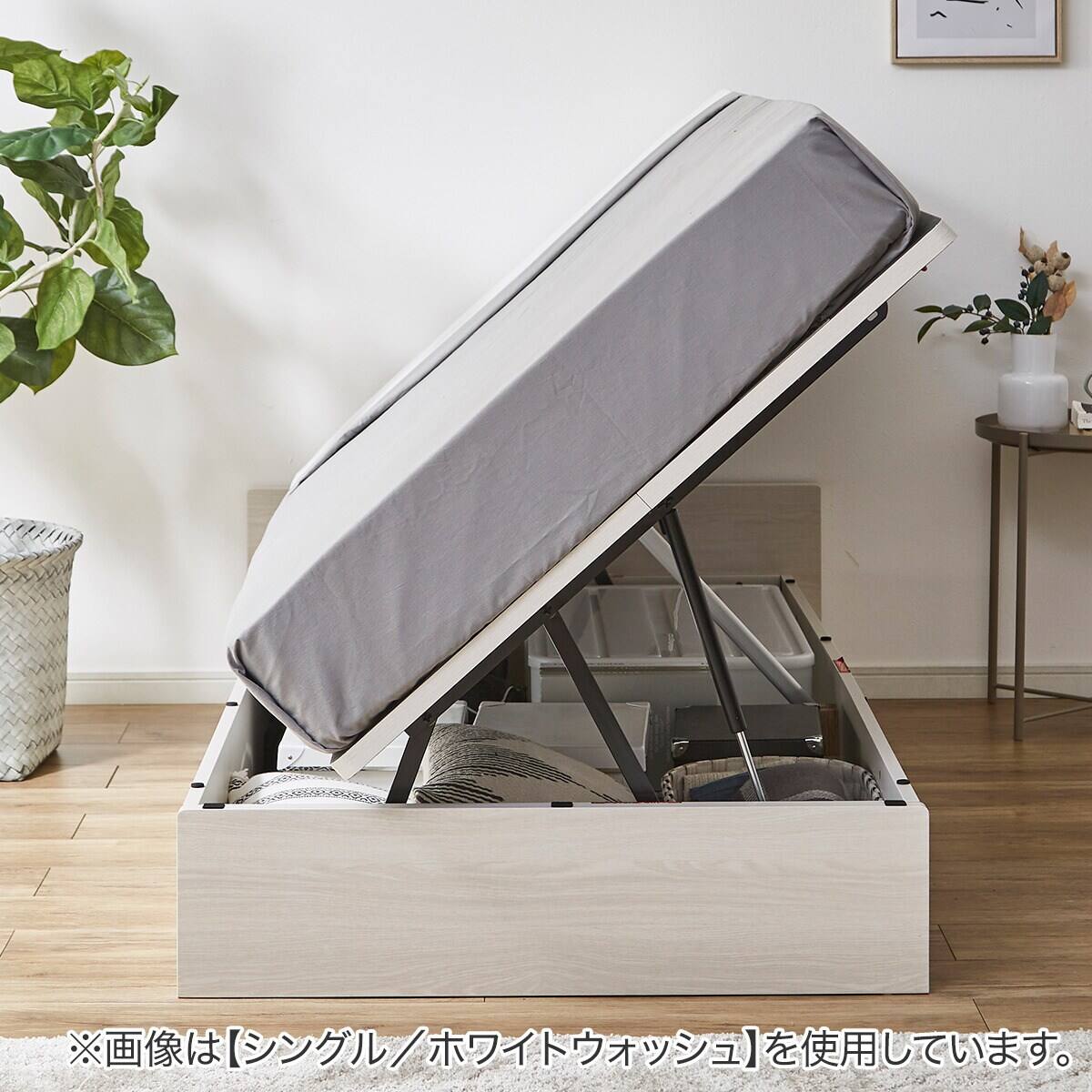 収納付きベッドフレーム セミダブル ヘッドレスタイプ (OP IB 横開き