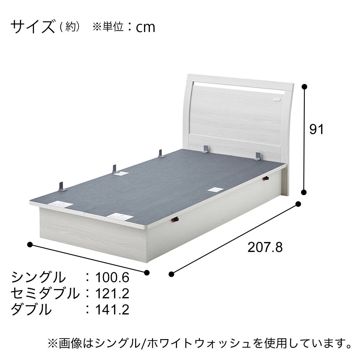 収納付きベッドフレーム セミダブル フラットタイプ (OP IB 横開き 浅