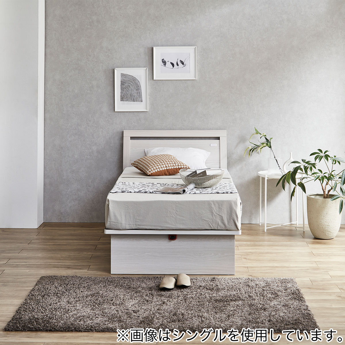セミダブルベッドフレーム(OP IB フラット たて開き 深型 WW) | ニトリ