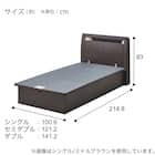 ダブルベッドフレーム(OP IB キャビネット 宮・照明付き たて開き 深型 MBR) 5枚目画像