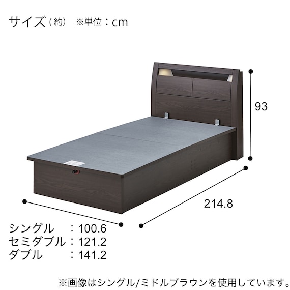 ダブルベッドフレーム(OP IB キャビネット 宮・照明付き たて開き 深型 MBR) 5枚目画像