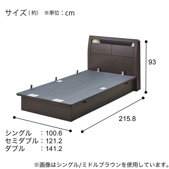 ダブルベッドフレーム(OP IB キャビネット 宮・照明付き よこ開き 深型 WW) 9枚目画像