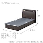 ダブルベッドフレーム(OP IB キャビネット 宮・照明付き よこ開き 深型 WW) 9枚目画像