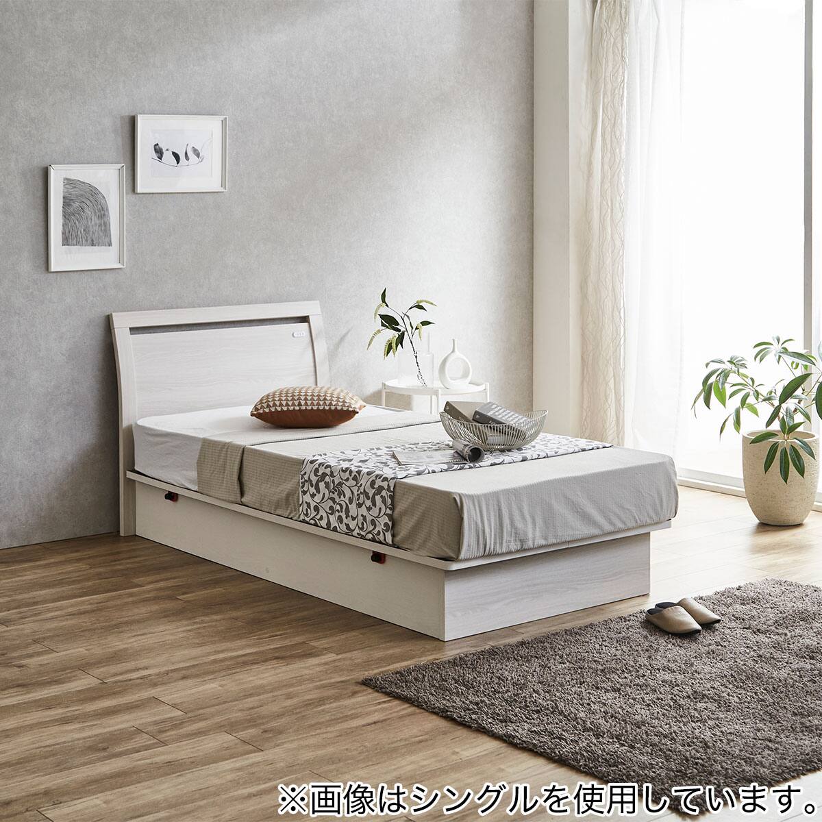 ダブルベッドフレーム(OP IB フラット よこ開き 浅型 WW) | ニトリ