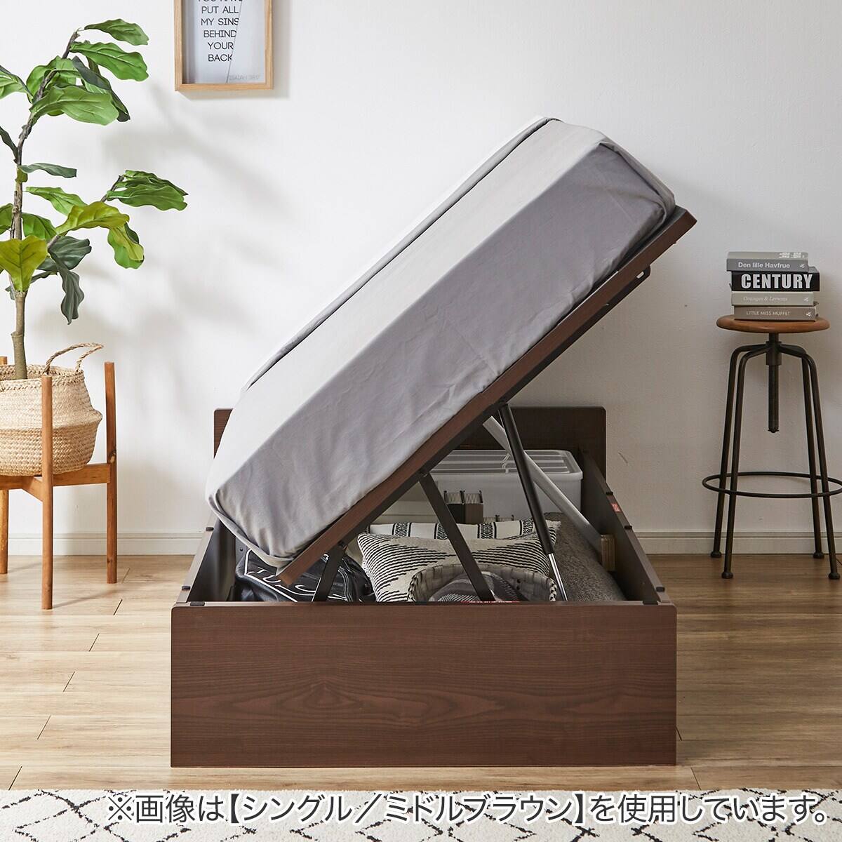 ダブルベッドフレーム(OP IB ヘッドレス よこ開き 深型 MBR) | ニトリ