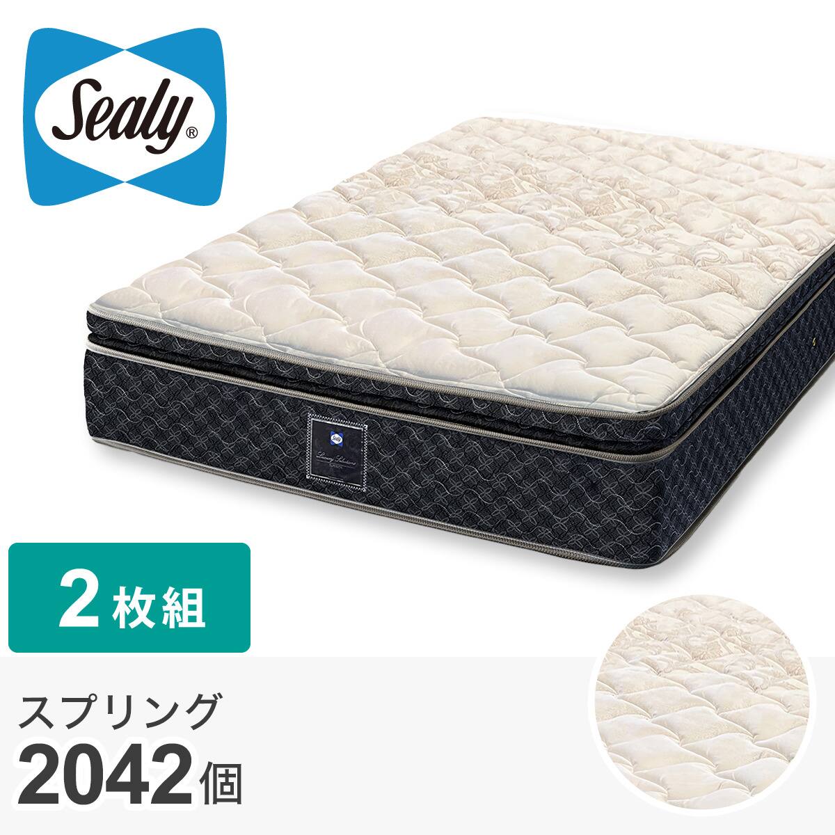Sealyクイーンマットレス(SL-9820 Q-SS) | ニトリネット【公式】 家具