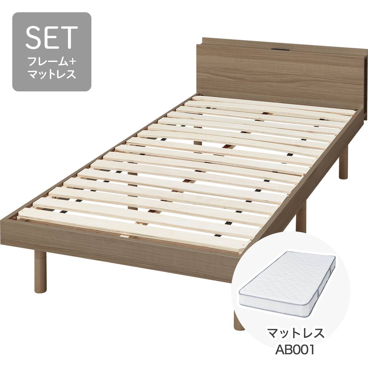 シングルすのこベッドフレームマットレスセット(BF501 MBR/ZC001 EM